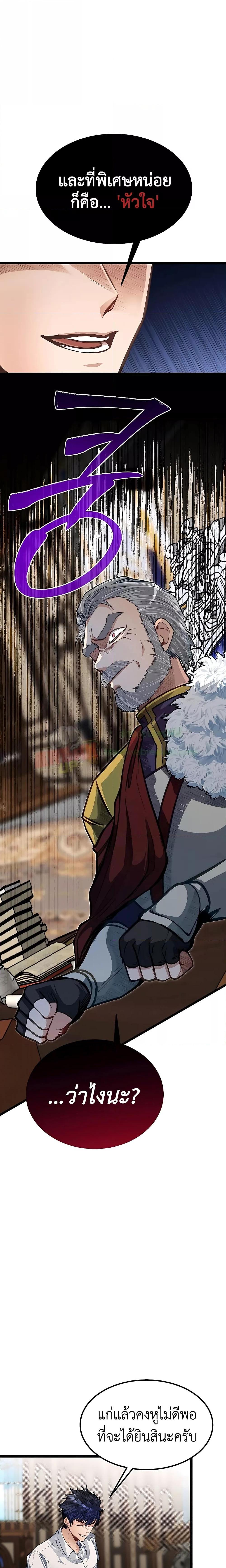 Manga-lc-com อ่านมังงะ อ่านการ์ตูน ออนไลน์ ฟรี My Little Brother Is The Academy’s Hotshot ตอนที่ 1 2 3 4 5 6 7 8 9 10 11 12 13 14 ฟรี ไม่มีโฆษณา Manga-lc - อ่าน มังงะ อ่าน การ์ตูน ออนไลน์ อ่านมังงะ ฟรี