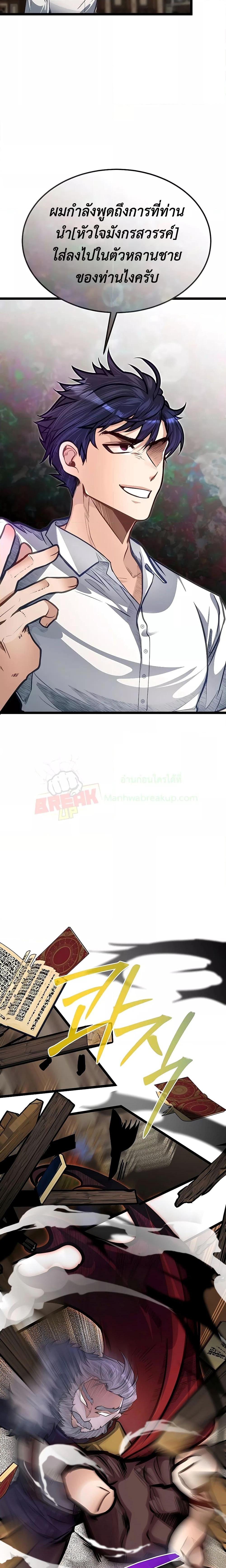 Manga-lc-com อ่านมังงะ อ่านการ์ตูน ออนไลน์ ฟรี My Little Brother Is The Academy’s Hotshot ตอนที่ 1 2 3 4 5 6 7 8 9 10 11 12 13 14 ฟรี ไม่มีโฆษณา Manga-lc - อ่าน มังงะ อ่าน การ์ตูน ออนไลน์ อ่านมังงะ ฟรี