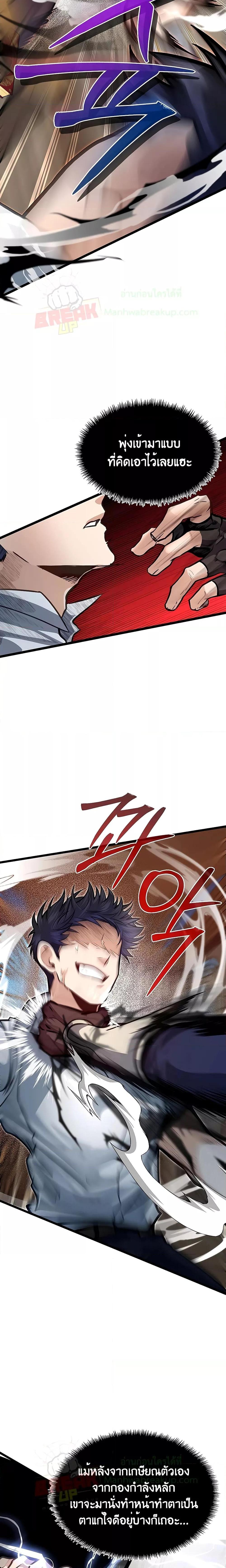 Manga-lc-com อ่านมังงะ อ่านการ์ตูน ออนไลน์ ฟรี My Little Brother Is The Academy’s Hotshot ตอนที่ 1 2 3 4 5 6 7 8 9 10 11 12 13 14 ฟรี ไม่มีโฆษณา Manga-lc - อ่าน มังงะ อ่าน การ์ตูน ออนไลน์ อ่านมังงะ ฟรี