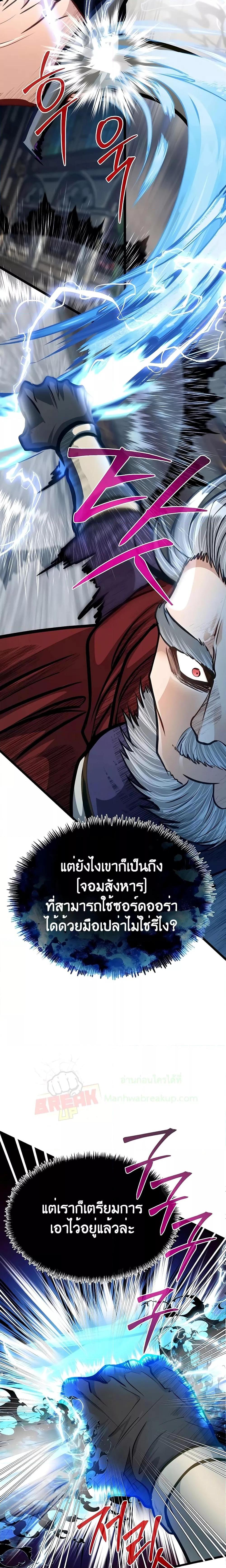 Manga-lc-com อ่านมังงะ อ่านการ์ตูน ออนไลน์ ฟรี My Little Brother Is The Academy’s Hotshot ตอนที่ 1 2 3 4 5 6 7 8 9 10 11 12 13 14 ฟรี ไม่มีโฆษณา Manga-lc - อ่าน มังงะ อ่าน การ์ตูน ออนไลน์ อ่านมังงะ ฟรี
