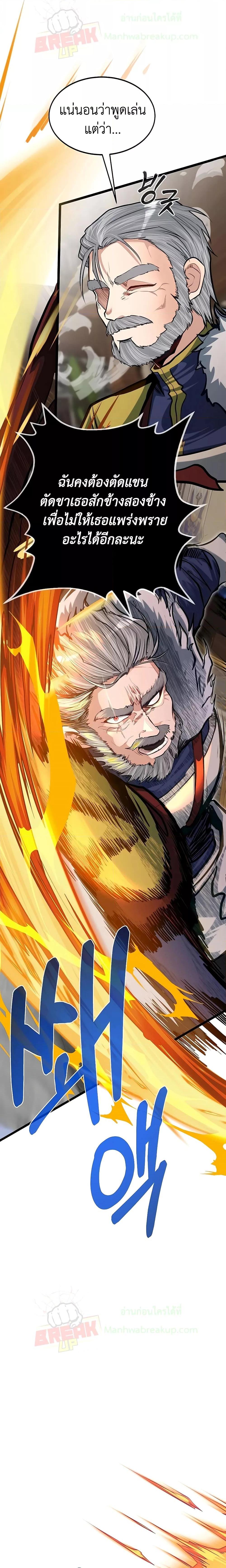 Manga-lc-com อ่านมังงะ อ่านการ์ตูน ออนไลน์ ฟรี My Little Brother Is The Academy’s Hotshot ตอนที่ 1 2 3 4 5 6 7 8 9 10 11 12 13 14 ฟรี ไม่มีโฆษณา Manga-lc - อ่าน มังงะ อ่าน การ์ตูน ออนไลน์ อ่านมังงะ ฟรี