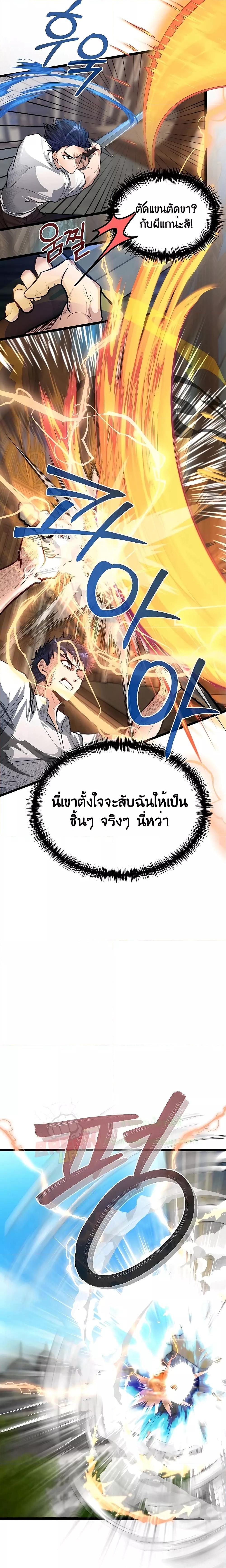 Manga-lc-com อ่านมังงะ อ่านการ์ตูน ออนไลน์ ฟรี My Little Brother Is The Academy’s Hotshot ตอนที่ 1 2 3 4 5 6 7 8 9 10 11 12 13 14 ฟรี ไม่มีโฆษณา Manga-lc - อ่าน มังงะ อ่าน การ์ตูน ออนไลน์ อ่านมังงะ ฟรี