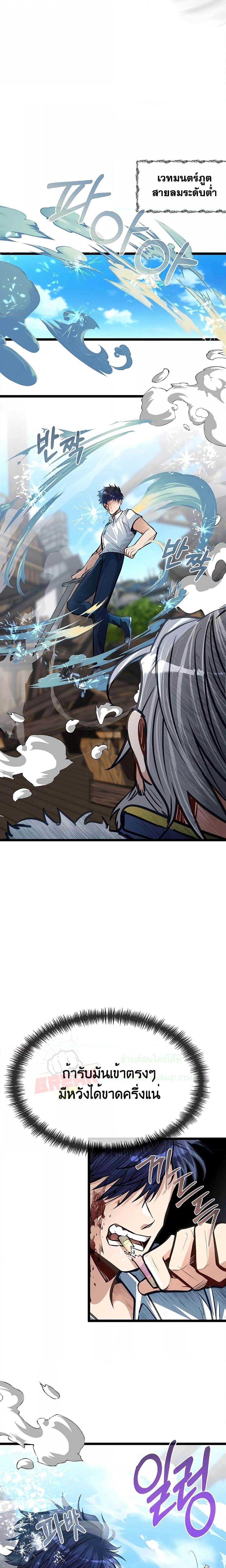 Manga-lc-com อ่านมังงะ อ่านการ์ตูน ออนไลน์ ฟรี My Little Brother Is The Academy’s Hotshot ตอนที่ 1 2 3 4 5 6 7 8 9 10 11 12 13 14 ฟรี ไม่มีโฆษณา Manga-lc - อ่าน มังงะ อ่าน การ์ตูน ออนไลน์ อ่านมังงะ ฟรี