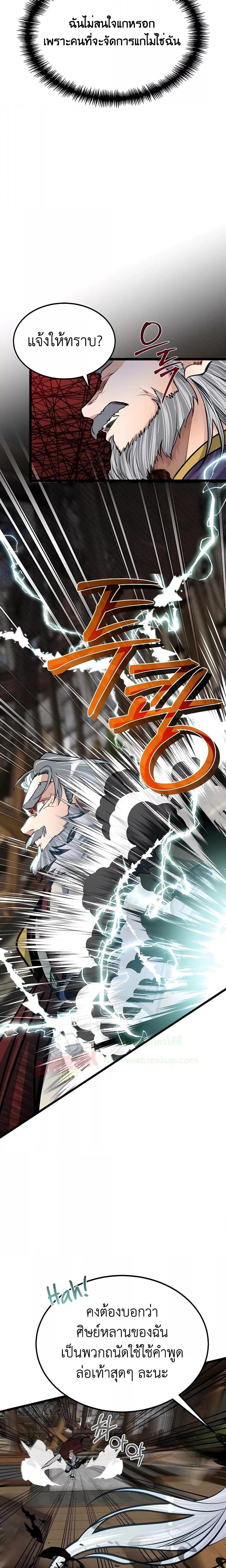 Manga-lc-com อ่านมังงะ อ่านการ์ตูน ออนไลน์ ฟรี My Little Brother Is The Academy’s Hotshot ตอนที่ 1 2 3 4 5 6 7 8 9 10 11 12 13 14 ฟรี ไม่มีโฆษณา Manga-lc - อ่าน มังงะ อ่าน การ์ตูน ออนไลน์ อ่านมังงะ ฟรี