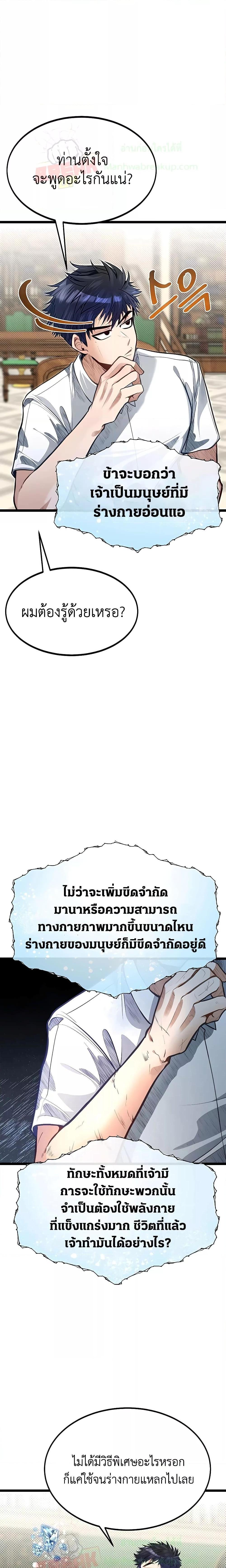 Manga-lc-com อ่านมังงะ อ่านการ์ตูน ออนไลน์ ฟรี My Little Brother Is The Academy’s Hotshot ตอนที่ 1 2 3 4 5 6 7 8 9 10 11 12 13 14 ฟรี ไม่มีโฆษณา Manga-lc - อ่าน มังงะ อ่าน การ์ตูน ออนไลน์ อ่านมังงะ ฟรี