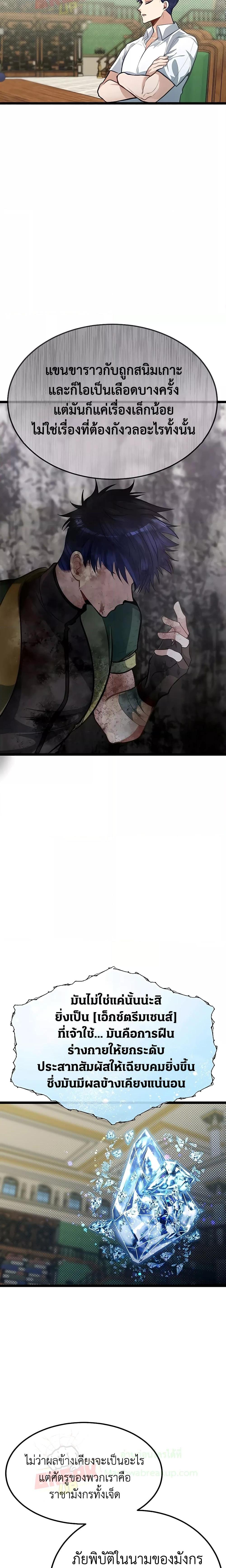 Manga-lc-com อ่านมังงะ อ่านการ์ตูน ออนไลน์ ฟรี My Little Brother Is The Academy’s Hotshot ตอนที่ 1 2 3 4 5 6 7 8 9 10 11 12 13 14 ฟรี ไม่มีโฆษณา Manga-lc - อ่าน มังงะ อ่าน การ์ตูน ออนไลน์ อ่านมังงะ ฟรี