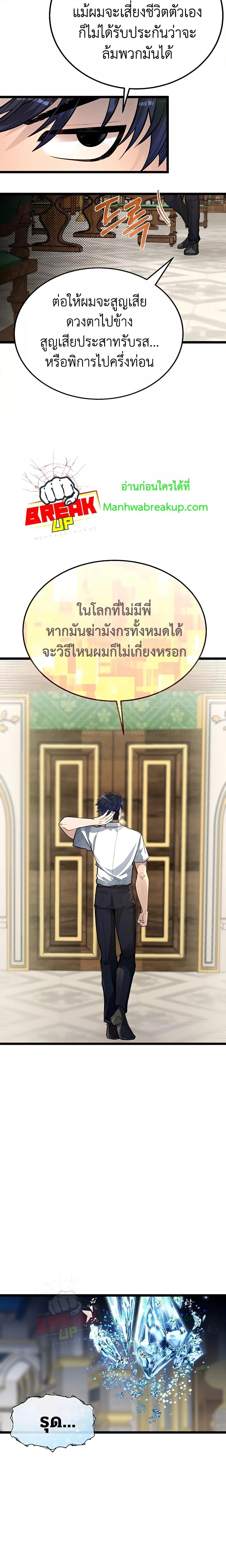 Manga-lc-com อ่านมังงะ อ่านการ์ตูน ออนไลน์ ฟรี My Little Brother Is The Academy’s Hotshot ตอนที่ 1 2 3 4 5 6 7 8 9 10 11 12 13 14 ฟรี ไม่มีโฆษณา Manga-lc - อ่าน มังงะ อ่าน การ์ตูน ออนไลน์ อ่านมังงะ ฟรี