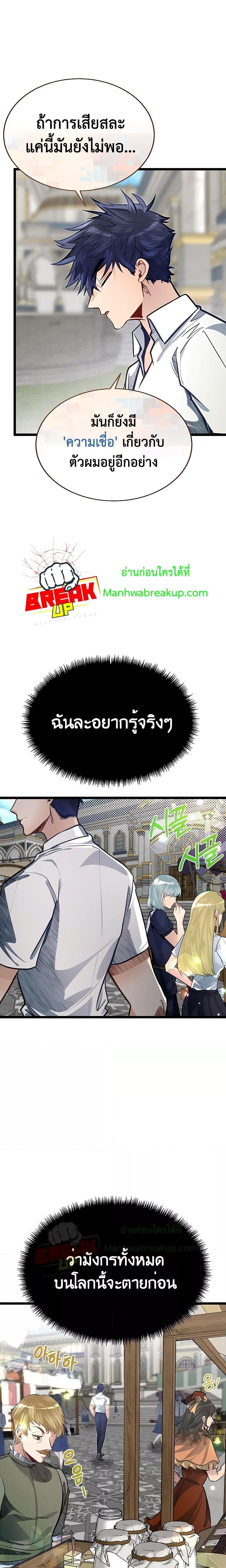 Manga-lc-com อ่านมังงะ อ่านการ์ตูน ออนไลน์ ฟรี My Little Brother Is The Academy’s Hotshot ตอนที่ 1 2 3 4 5 6 7 8 9 10 11 12 13 14 ฟรี ไม่มีโฆษณา Manga-lc - อ่าน มังงะ อ่าน การ์ตูน ออนไลน์ อ่านมังงะ ฟรี