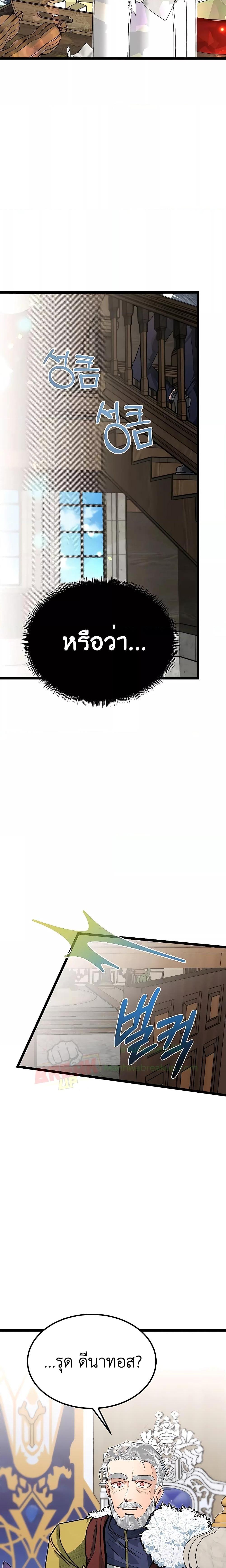 Manga-lc-com อ่านมังงะ อ่านการ์ตูน ออนไลน์ ฟรี My Little Brother Is The Academy’s Hotshot ตอนที่ 1 2 3 4 5 6 7 8 9 10 11 12 13 14 ฟรี ไม่มีโฆษณา Manga-lc - อ่าน มังงะ อ่าน การ์ตูน ออนไลน์ อ่านมังงะ ฟรี