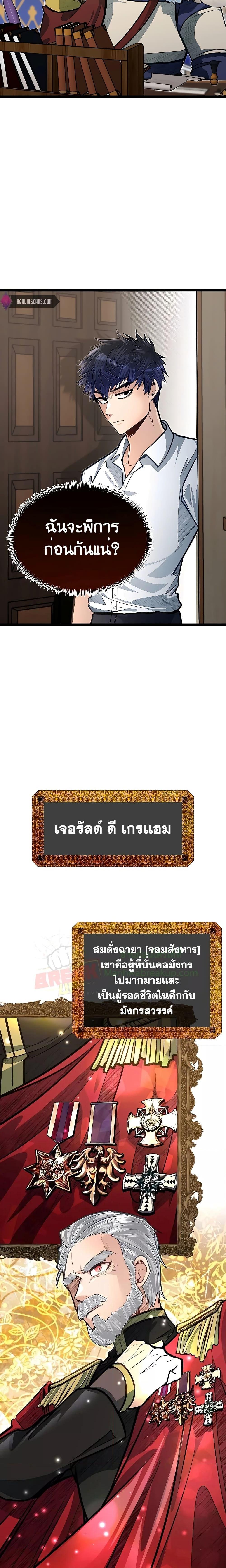 Manga-lc-com อ่านมังงะ อ่านการ์ตูน ออนไลน์ ฟรี My Little Brother Is The Academy’s Hotshot ตอนที่ 1 2 3 4 5 6 7 8 9 10 11 12 13 14 ฟรี ไม่มีโฆษณา Manga-lc - อ่าน มังงะ อ่าน การ์ตูน ออนไลน์ อ่านมังงะ ฟรี