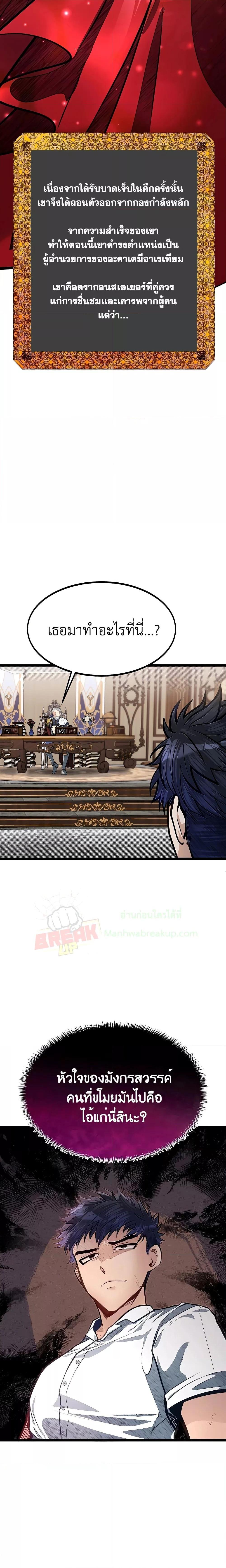 Manga-lc-com อ่านมังงะ อ่านการ์ตูน ออนไลน์ ฟรี My Little Brother Is The Academy’s Hotshot ตอนที่ 1 2 3 4 5 6 7 8 9 10 11 12 13 14 ฟรี ไม่มีโฆษณา Manga-lc - อ่าน มังงะ อ่าน การ์ตูน ออนไลน์ อ่านมังงะ ฟรี