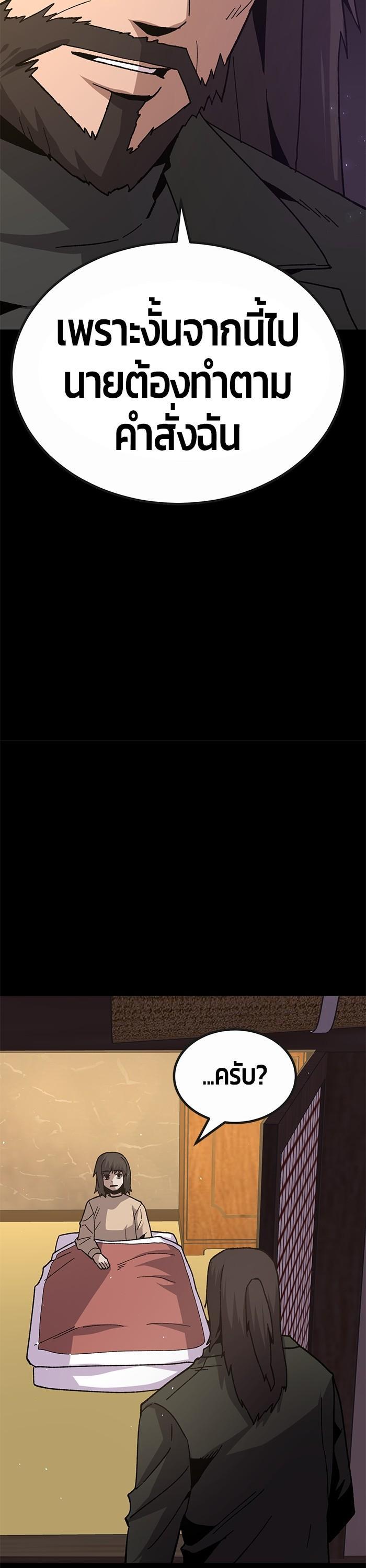 Manga-lc-com อ่านมังงะ อ่านการ์ตูน ออนไลน์ ฟรี Hand over the Money! ตอนที่ 1 2 3 4 5 6 7 8 9 10 11 12 13 14 ฟรี ไม่มีโฆษณา Manga-lc - อ่าน มังงะ อ่าน การ์ตูน ออนไลน์ อ่านมังงะ ฟรี