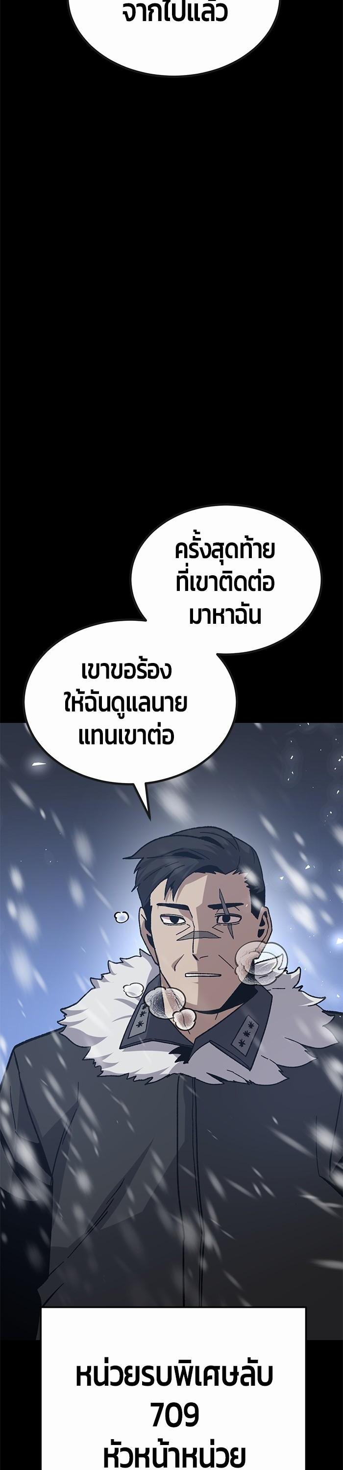 Manga-lc-com อ่านมังงะ อ่านการ์ตูน ออนไลน์ ฟรี Hand over the Money! ตอนที่ 1 2 3 4 5 6 7 8 9 10 11 12 13 14 ฟรี ไม่มีโฆษณา Manga-lc - อ่าน มังงะ อ่าน การ์ตูน ออนไลน์ อ่านมังงะ ฟรี