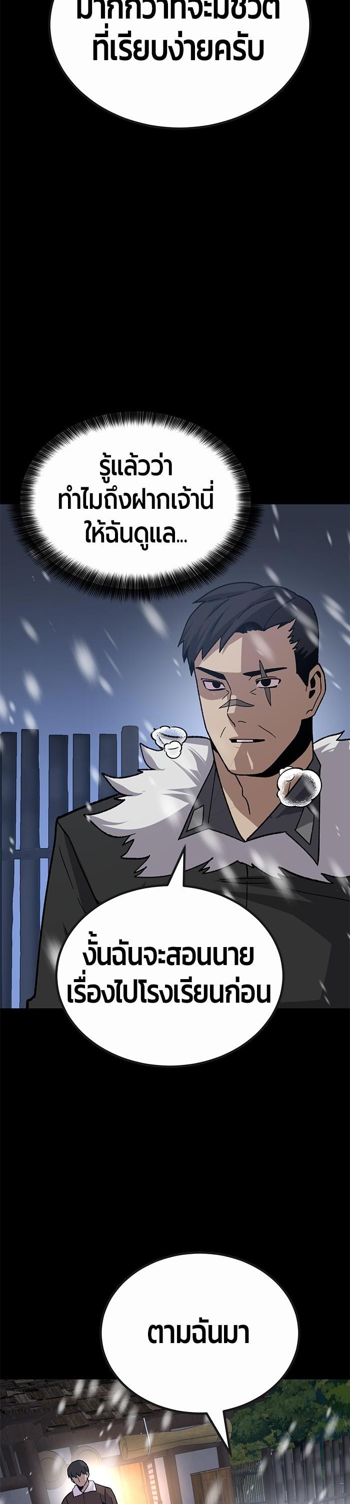 Manga-lc-com อ่านมังงะ อ่านการ์ตูน ออนไลน์ ฟรี Hand over the Money! ตอนที่ 1 2 3 4 5 6 7 8 9 10 11 12 13 14 ฟรี ไม่มีโฆษณา Manga-lc - อ่าน มังงะ อ่าน การ์ตูน ออนไลน์ อ่านมังงะ ฟรี