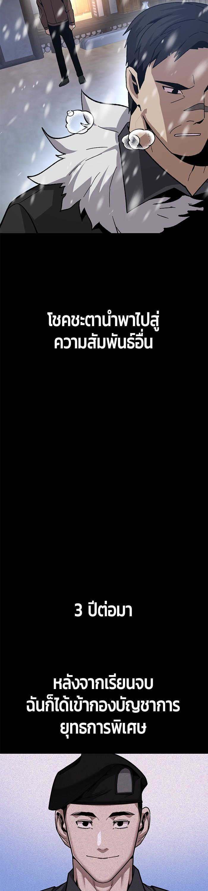 Manga-lc-com อ่านมังงะ อ่านการ์ตูน ออนไลน์ ฟรี Hand over the Money! ตอนที่ 1 2 3 4 5 6 7 8 9 10 11 12 13 14 ฟรี ไม่มีโฆษณา Manga-lc - อ่าน มังงะ อ่าน การ์ตูน ออนไลน์ อ่านมังงะ ฟรี