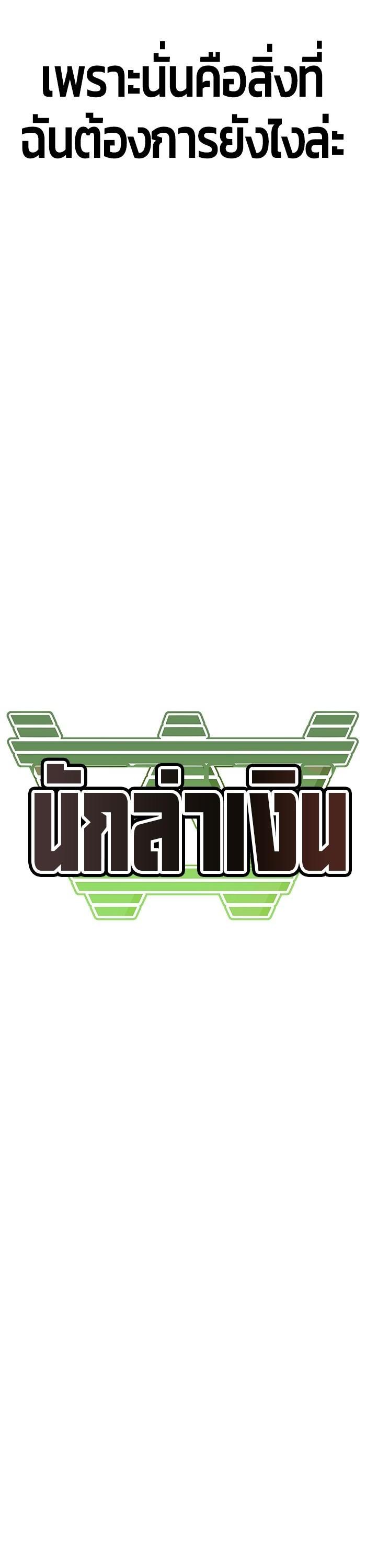 Manga-lc-com อ่านมังงะ อ่านการ์ตูน ออนไลน์ ฟรี Hand over the Money! ตอนที่ 1 2 3 4 5 6 7 8 9 10 11 12 13 14 ฟรี ไม่มีโฆษณา Manga-lc - อ่าน มังงะ อ่าน การ์ตูน ออนไลน์ อ่านมังงะ ฟรี