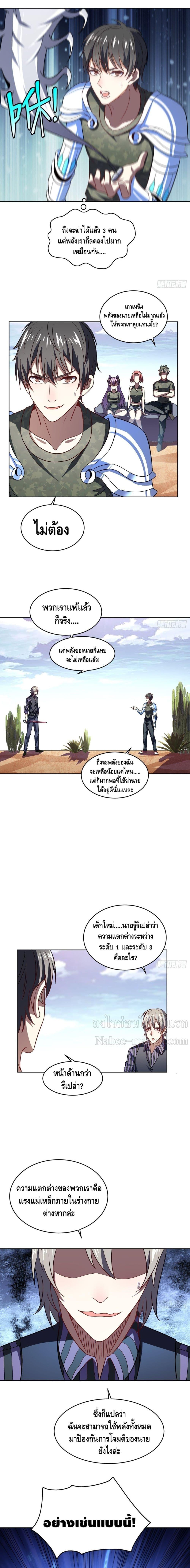 Manga-lc-com อ่านมังงะ อ่านการ์ตูน ออนไลน์ ฟรี High Energy Strikes ตอนที่ 1 2 3 4 5 6 7 8 9 10 11 12 13 14 ฟรี ไม่มีโฆษณา Manga-lc - อ่าน มังงะ อ่าน การ์ตูน ออนไลน์ อ่านมังงะ ฟรี