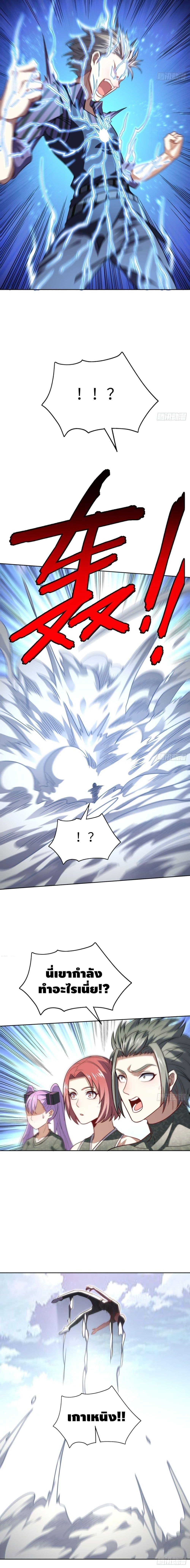 Manga-lc-com อ่านมังงะ อ่านการ์ตูน ออนไลน์ ฟรี High Energy Strikes ตอนที่ 1 2 3 4 5 6 7 8 9 10 11 12 13 14 ฟรี ไม่มีโฆษณา Manga-lc - อ่าน มังงะ อ่าน การ์ตูน ออนไลน์ อ่านมังงะ ฟรี