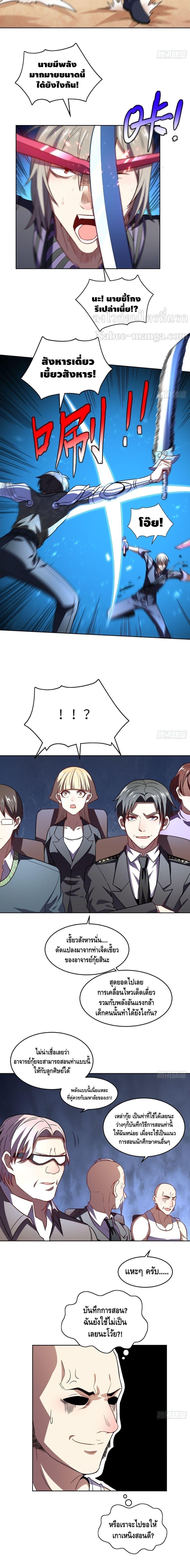 Manga-lc-com อ่านมังงะ อ่านการ์ตูน ออนไลน์ ฟรี High Energy Strikes ตอนที่ 1 2 3 4 5 6 7 8 9 10 11 12 13 14 ฟรี ไม่มีโฆษณา Manga-lc - อ่าน มังงะ อ่าน การ์ตูน ออนไลน์ อ่านมังงะ ฟรี