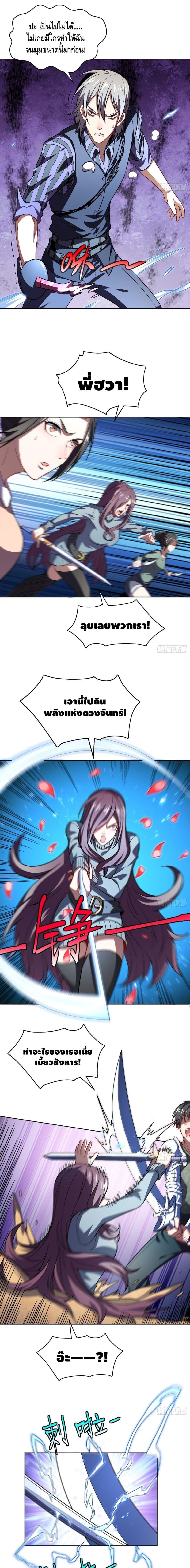 Manga-lc-com อ่านมังงะ อ่านการ์ตูน ออนไลน์ ฟรี High Energy Strikes ตอนที่ 1 2 3 4 5 6 7 8 9 10 11 12 13 14 ฟรี ไม่มีโฆษณา Manga-lc - อ่าน มังงะ อ่าน การ์ตูน ออนไลน์ อ่านมังงะ ฟรี