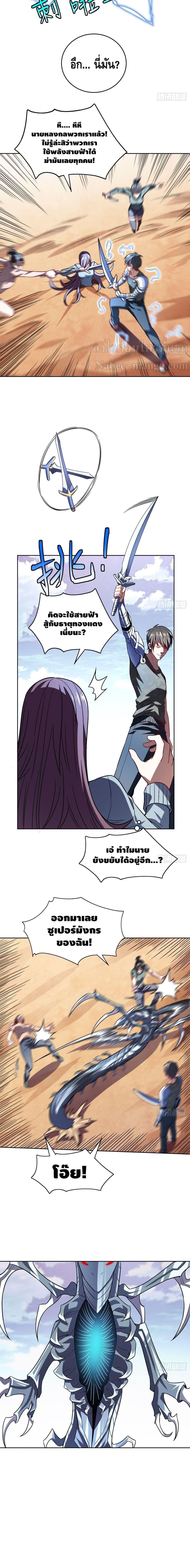 Manga-lc-com อ่านมังงะ อ่านการ์ตูน ออนไลน์ ฟรี High Energy Strikes ตอนที่ 1 2 3 4 5 6 7 8 9 10 11 12 13 14 ฟรี ไม่มีโฆษณา Manga-lc - อ่าน มังงะ อ่าน การ์ตูน ออนไลน์ อ่านมังงะ ฟรี