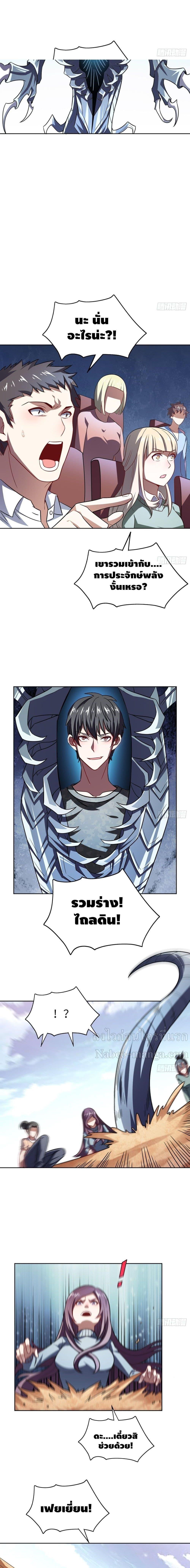 Manga-lc-com อ่านมังงะ อ่านการ์ตูน ออนไลน์ ฟรี High Energy Strikes ตอนที่ 1 2 3 4 5 6 7 8 9 10 11 12 13 14 ฟรี ไม่มีโฆษณา Manga-lc - อ่าน มังงะ อ่าน การ์ตูน ออนไลน์ อ่านมังงะ ฟรี