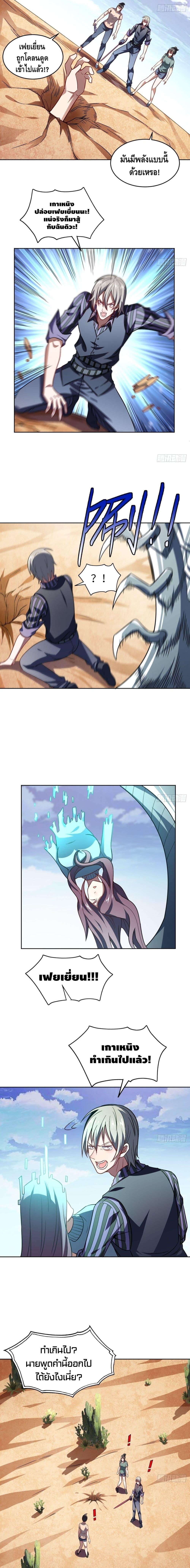 Manga-lc-com อ่านมังงะ อ่านการ์ตูน ออนไลน์ ฟรี High Energy Strikes ตอนที่ 1 2 3 4 5 6 7 8 9 10 11 12 13 14 ฟรี ไม่มีโฆษณา Manga-lc - อ่าน มังงะ อ่าน การ์ตูน ออนไลน์ อ่านมังงะ ฟรี