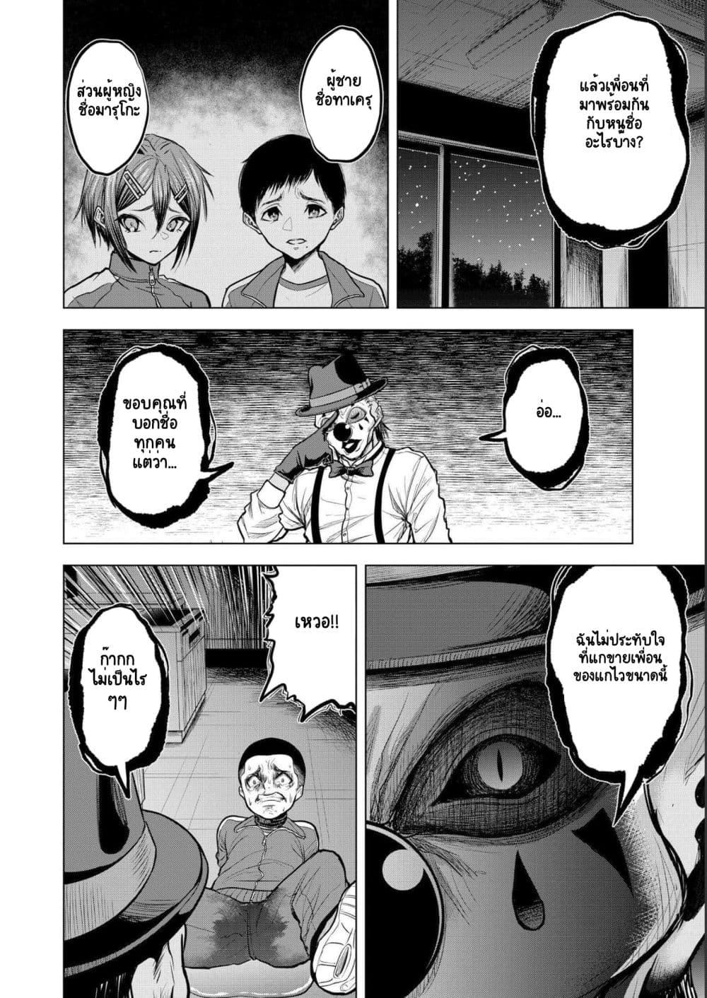 Manga-lc-com อ่านมังงะ อ่านการ์ตูน ออนไลน์ ฟรี Satsujin Piero no Shitsumon ตอนที่ 1 2 3 4 5 6 7 8 9 10 11 12 13 14 ฟรี ไม่มีโฆษณา Manga-lc - อ่าน มังงะ อ่าน การ์ตูน ออนไลน์ อ่านมังงะ ฟรี