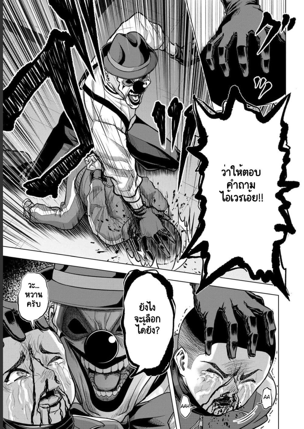 Manga-lc-com อ่านมังงะ อ่านการ์ตูน ออนไลน์ ฟรี Satsujin Piero no Shitsumon ตอนที่ 1 2 3 4 5 6 7 8 9 10 11 12 13 14 ฟรี ไม่มีโฆษณา Manga-lc - อ่าน มังงะ อ่าน การ์ตูน ออนไลน์ อ่านมังงะ ฟรี
