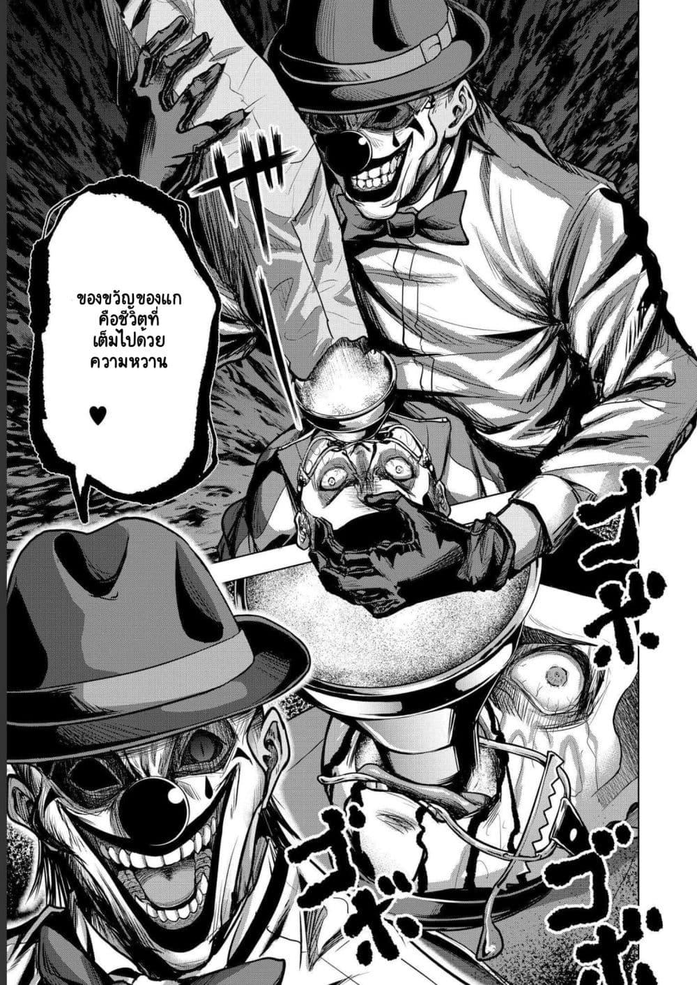 Manga-lc-com อ่านมังงะ อ่านการ์ตูน ออนไลน์ ฟรี Satsujin Piero no Shitsumon ตอนที่ 1 2 3 4 5 6 7 8 9 10 11 12 13 14 ฟรี ไม่มีโฆษณา Manga-lc - อ่าน มังงะ อ่าน การ์ตูน ออนไลน์ อ่านมังงะ ฟรี