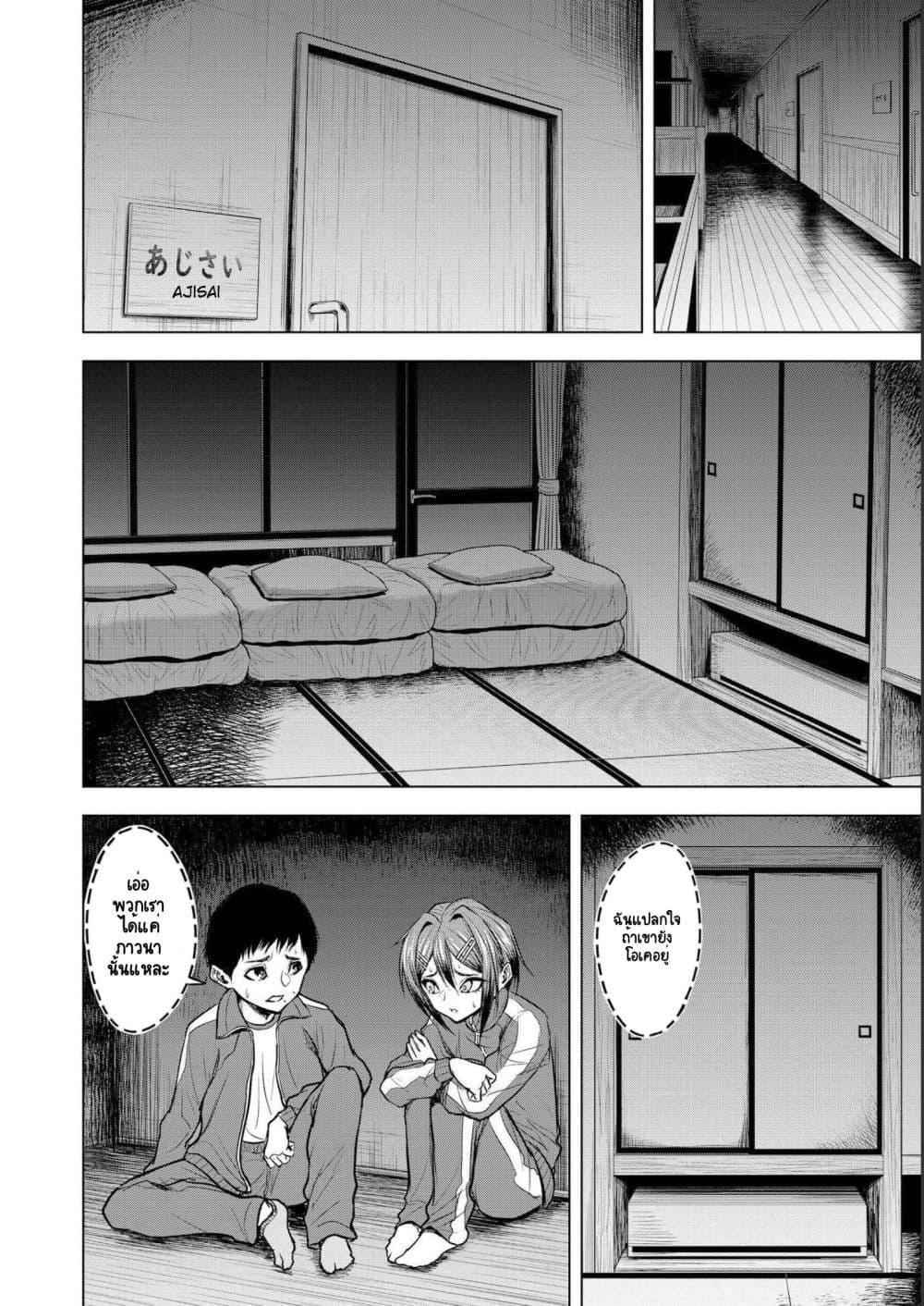 Manga-lc-com อ่านมังงะ อ่านการ์ตูน ออนไลน์ ฟรี Satsujin Piero no Shitsumon ตอนที่ 1 2 3 4 5 6 7 8 9 10 11 12 13 14 ฟรี ไม่มีโฆษณา Manga-lc - อ่าน มังงะ อ่าน การ์ตูน ออนไลน์ อ่านมังงะ ฟรี