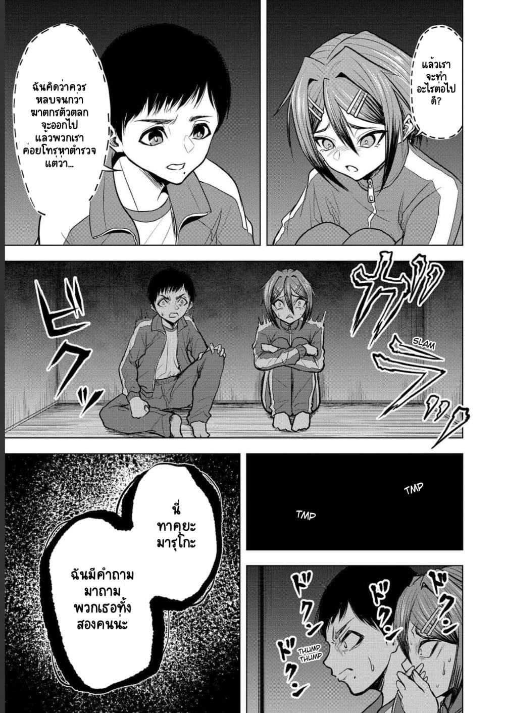 Manga-lc-com อ่านมังงะ อ่านการ์ตูน ออนไลน์ ฟรี Satsujin Piero no Shitsumon ตอนที่ 1 2 3 4 5 6 7 8 9 10 11 12 13 14 ฟรี ไม่มีโฆษณา Manga-lc - อ่าน มังงะ อ่าน การ์ตูน ออนไลน์ อ่านมังงะ ฟรี