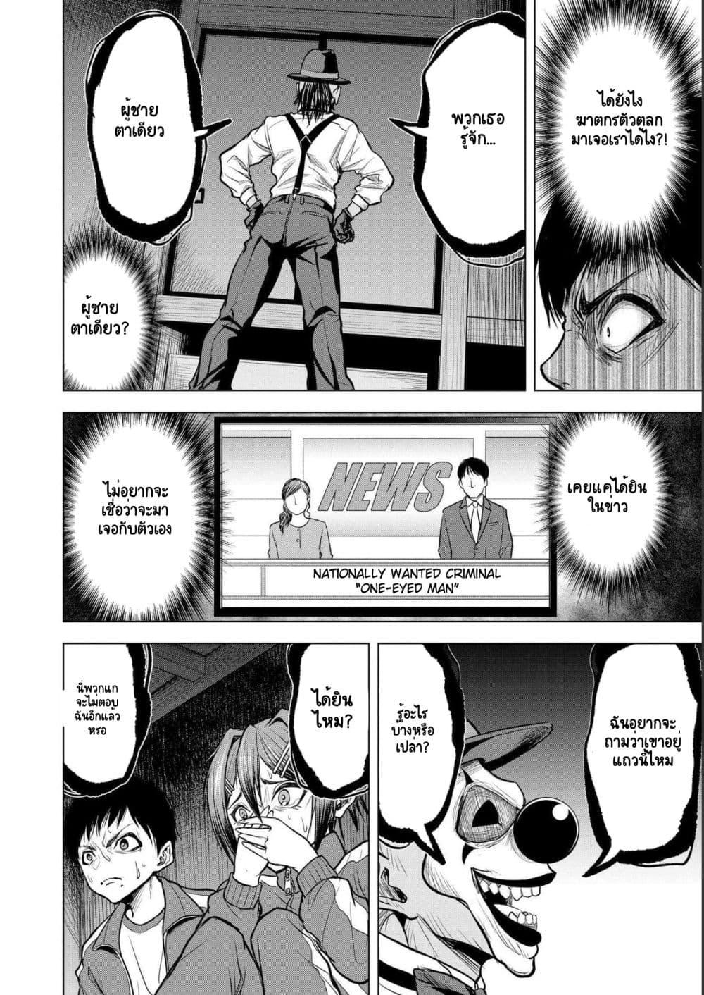 Manga-lc-com อ่านมังงะ อ่านการ์ตูน ออนไลน์ ฟรี Satsujin Piero no Shitsumon ตอนที่ 1 2 3 4 5 6 7 8 9 10 11 12 13 14 ฟรี ไม่มีโฆษณา Manga-lc - อ่าน มังงะ อ่าน การ์ตูน ออนไลน์ อ่านมังงะ ฟรี