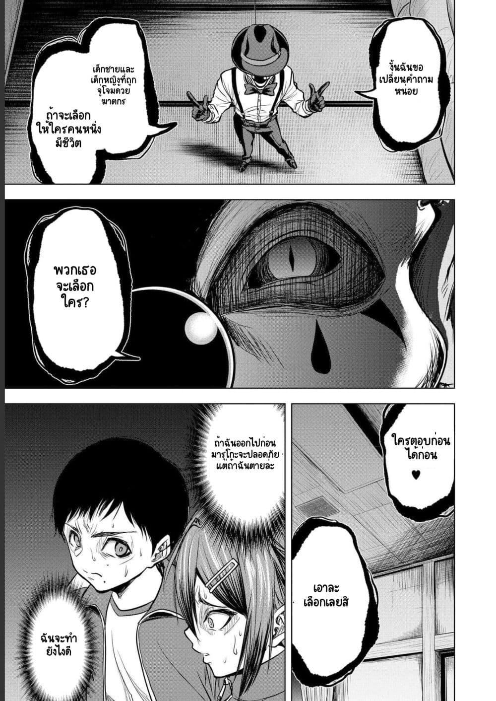 Manga-lc-com อ่านมังงะ อ่านการ์ตูน ออนไลน์ ฟรี Satsujin Piero no Shitsumon ตอนที่ 1 2 3 4 5 6 7 8 9 10 11 12 13 14 ฟรี ไม่มีโฆษณา Manga-lc - อ่าน มังงะ อ่าน การ์ตูน ออนไลน์ อ่านมังงะ ฟรี
