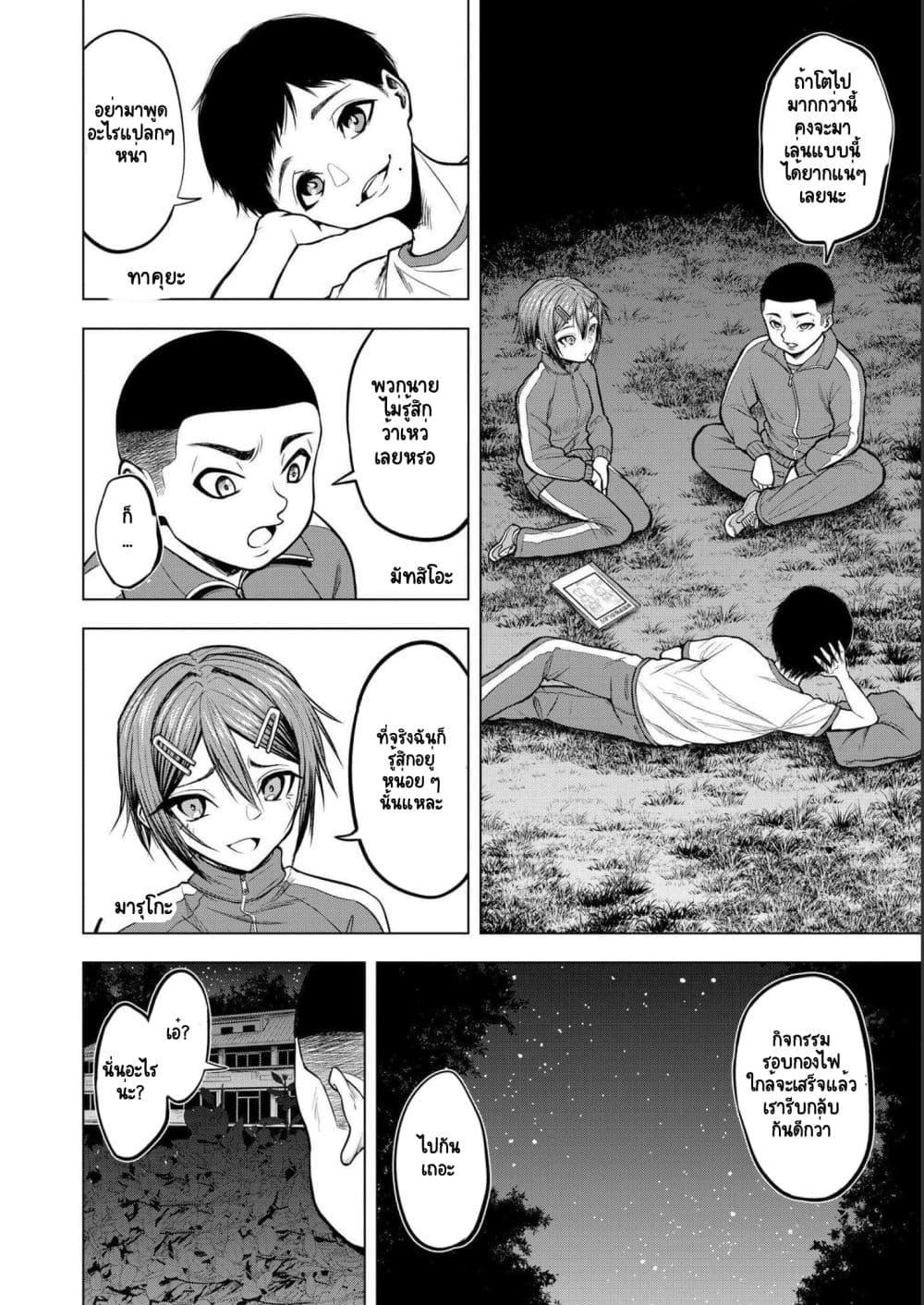 Manga-lc-com อ่านมังงะ อ่านการ์ตูน ออนไลน์ ฟรี Satsujin Piero no Shitsumon ตอนที่ 1 2 3 4 5 6 7 8 9 10 11 12 13 14 ฟรี ไม่มีโฆษณา Manga-lc - อ่าน มังงะ อ่าน การ์ตูน ออนไลน์ อ่านมังงะ ฟรี