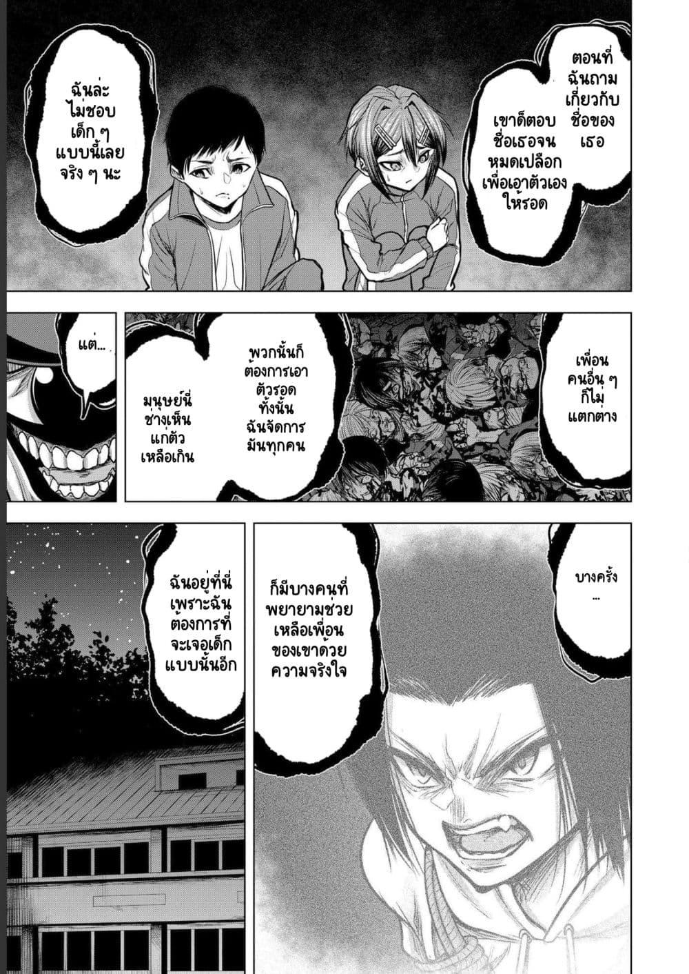 Manga-lc-com อ่านมังงะ อ่านการ์ตูน ออนไลน์ ฟรี Satsujin Piero no Shitsumon ตอนที่ 1 2 3 4 5 6 7 8 9 10 11 12 13 14 ฟรี ไม่มีโฆษณา Manga-lc - อ่าน มังงะ อ่าน การ์ตูน ออนไลน์ อ่านมังงะ ฟรี