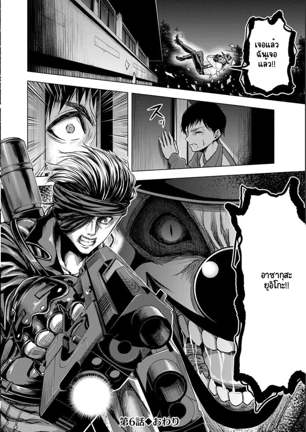 Manga-lc-com อ่านมังงะ อ่านการ์ตูน ออนไลน์ ฟรี Satsujin Piero no Shitsumon ตอนที่ 1 2 3 4 5 6 7 8 9 10 11 12 13 14 ฟรี ไม่มีโฆษณา Manga-lc - อ่าน มังงะ อ่าน การ์ตูน ออนไลน์ อ่านมังงะ ฟรี