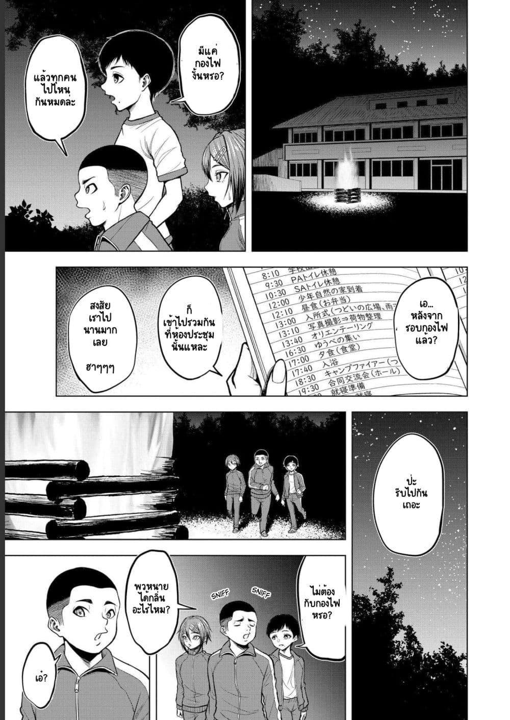 Manga-lc-com อ่านมังงะ อ่านการ์ตูน ออนไลน์ ฟรี Satsujin Piero no Shitsumon ตอนที่ 1 2 3 4 5 6 7 8 9 10 11 12 13 14 ฟรี ไม่มีโฆษณา Manga-lc - อ่าน มังงะ อ่าน การ์ตูน ออนไลน์ อ่านมังงะ ฟรี