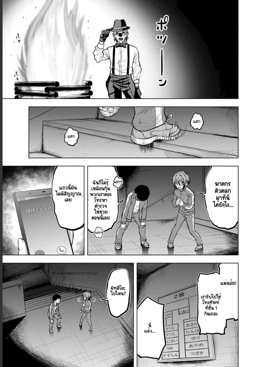 Manga-lc-com อ่านมังงะ อ่านการ์ตูน ออนไลน์ ฟรี Satsujin Piero no Shitsumon ตอนที่ 1 2 3 4 5 6 7 8 9 10 11 12 13 14 ฟรี ไม่มีโฆษณา Manga-lc - อ่าน มังงะ อ่าน การ์ตูน ออนไลน์ อ่านมังงะ ฟรี