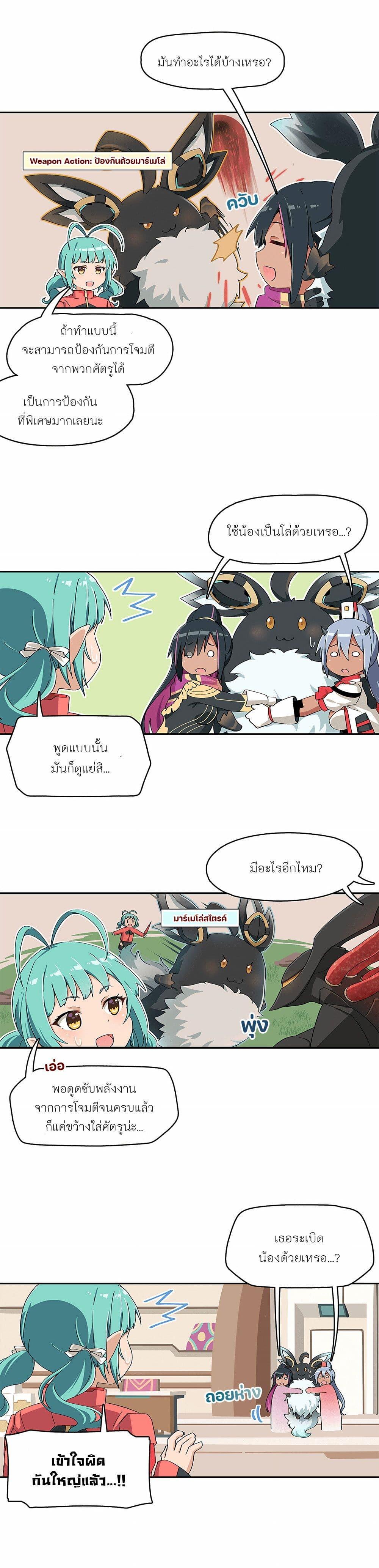 Manga-lc-com อ่านมังงะ อ่านการ์ตูน ออนไลน์ ฟรี PSO2 Comic Central! ตอนที่ 1 2 3 4 5 6 7 8 9 10 11 12 13 14 ฟรี ไม่มีโฆษณา Manga-lc - อ่าน มังงะ อ่าน การ์ตูน ออนไลน์ อ่านมังงะ ฟรี