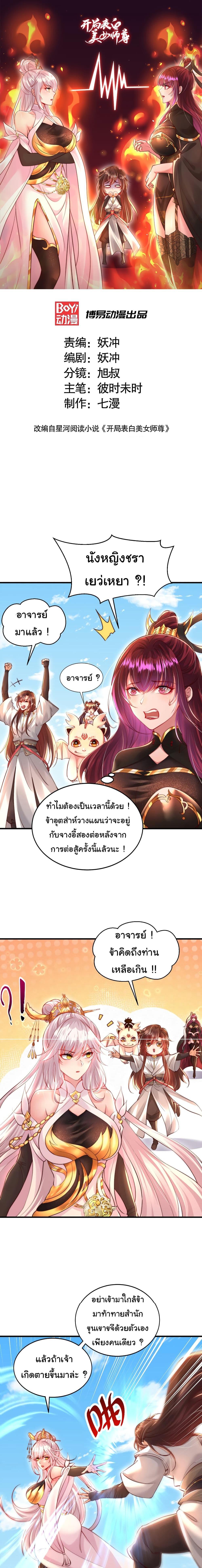 Manga-lc-com อ่านมังงะ อ่านการ์ตูน ออนไลน์ ฟรี Opening System To Confession The Beautiful Teacher ตอนที่ 1 2 3 4 5 6 7 8 9 10 11 12 13 14 ฟรี ไม่มีโฆษณา Manga-lc - อ่าน มังงะ อ่าน การ์ตูน ออนไลน์ อ่านมังงะ ฟรี