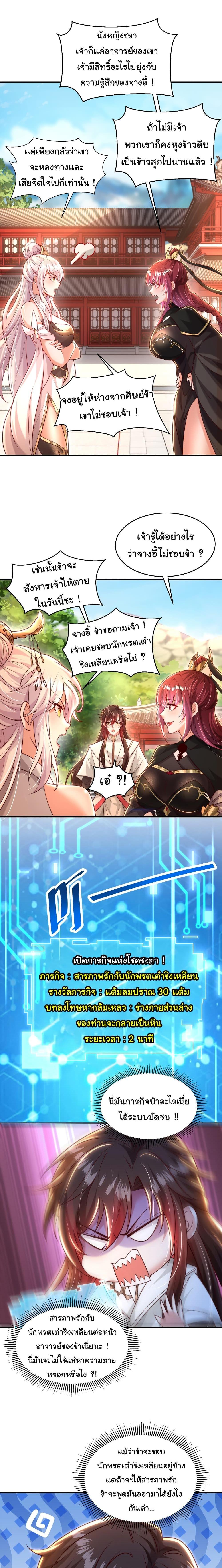 Manga-lc-com อ่านมังงะ อ่านการ์ตูน ออนไลน์ ฟรี Opening System To Confession The Beautiful Teacher ตอนที่ 1 2 3 4 5 6 7 8 9 10 11 12 13 14 ฟรี ไม่มีโฆษณา Manga-lc - อ่าน มังงะ อ่าน การ์ตูน ออนไลน์ อ่านมังงะ ฟรี