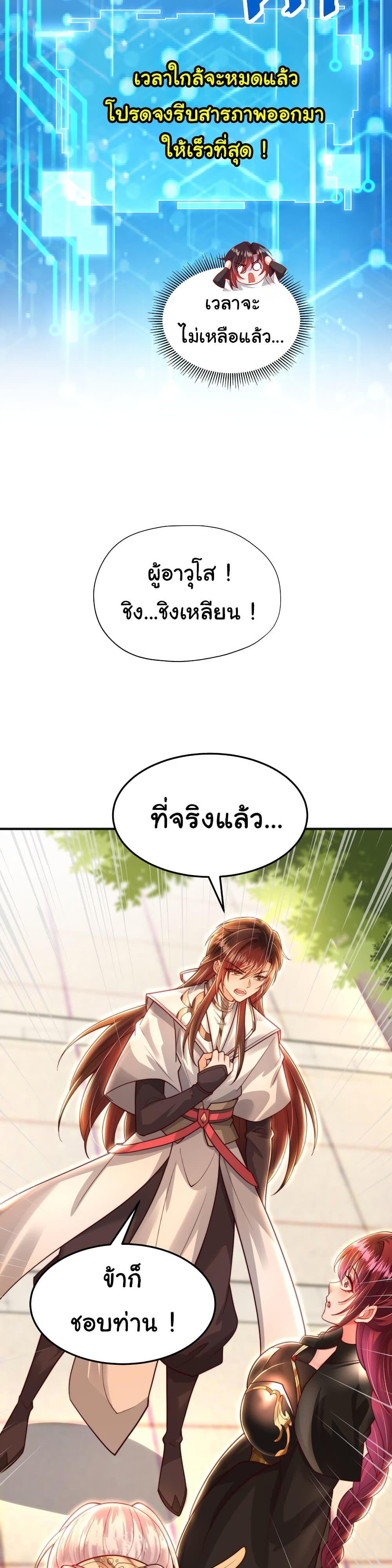 Manga-lc-com อ่านมังงะ อ่านการ์ตูน ออนไลน์ ฟรี Opening System To Confession The Beautiful Teacher ตอนที่ 1 2 3 4 5 6 7 8 9 10 11 12 13 14 ฟรี ไม่มีโฆษณา Manga-lc - อ่าน มังงะ อ่าน การ์ตูน ออนไลน์ อ่านมังงะ ฟรี