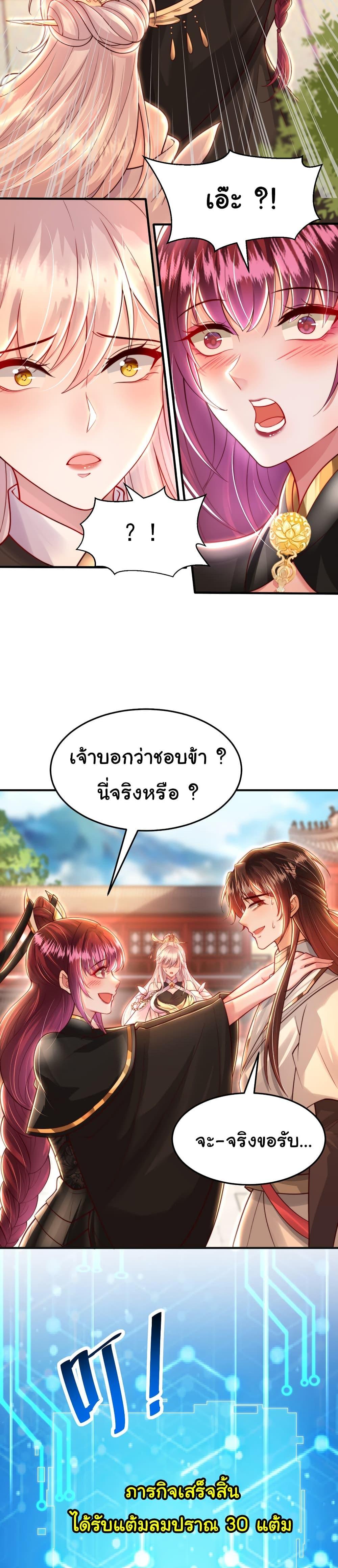 Manga-lc-com อ่านมังงะ อ่านการ์ตูน ออนไลน์ ฟรี Opening System To Confession The Beautiful Teacher ตอนที่ 1 2 3 4 5 6 7 8 9 10 11 12 13 14 ฟรี ไม่มีโฆษณา Manga-lc - อ่าน มังงะ อ่าน การ์ตูน ออนไลน์ อ่านมังงะ ฟรี