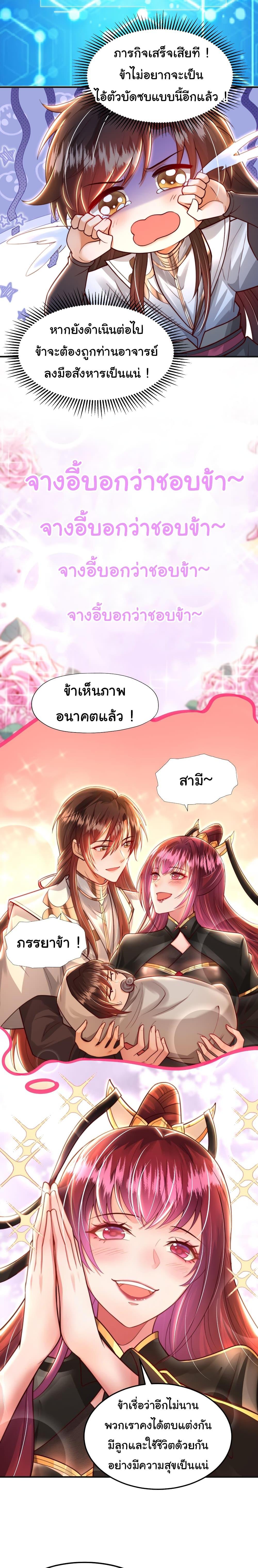 Manga-lc-com อ่านมังงะ อ่านการ์ตูน ออนไลน์ ฟรี Opening System To Confession The Beautiful Teacher ตอนที่ 1 2 3 4 5 6 7 8 9 10 11 12 13 14 ฟรี ไม่มีโฆษณา Manga-lc - อ่าน มังงะ อ่าน การ์ตูน ออนไลน์ อ่านมังงะ ฟรี
