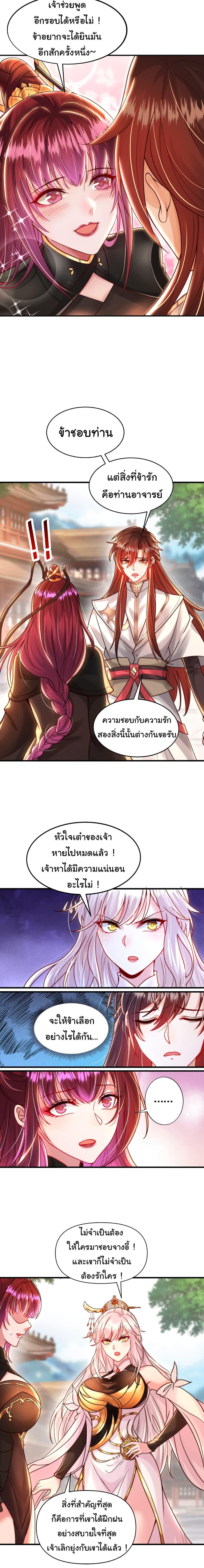 Manga-lc-com อ่านมังงะ อ่านการ์ตูน ออนไลน์ ฟรี Opening System To Confession The Beautiful Teacher ตอนที่ 1 2 3 4 5 6 7 8 9 10 11 12 13 14 ฟรี ไม่มีโฆษณา Manga-lc - อ่าน มังงะ อ่าน การ์ตูน ออนไลน์ อ่านมังงะ ฟรี