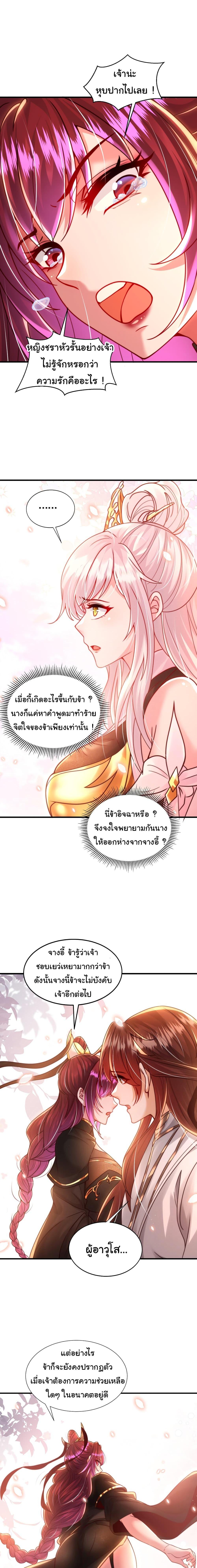 Manga-lc-com อ่านมังงะ อ่านการ์ตูน ออนไลน์ ฟรี Opening System To Confession The Beautiful Teacher ตอนที่ 1 2 3 4 5 6 7 8 9 10 11 12 13 14 ฟรี ไม่มีโฆษณา Manga-lc - อ่าน มังงะ อ่าน การ์ตูน ออนไลน์ อ่านมังงะ ฟรี