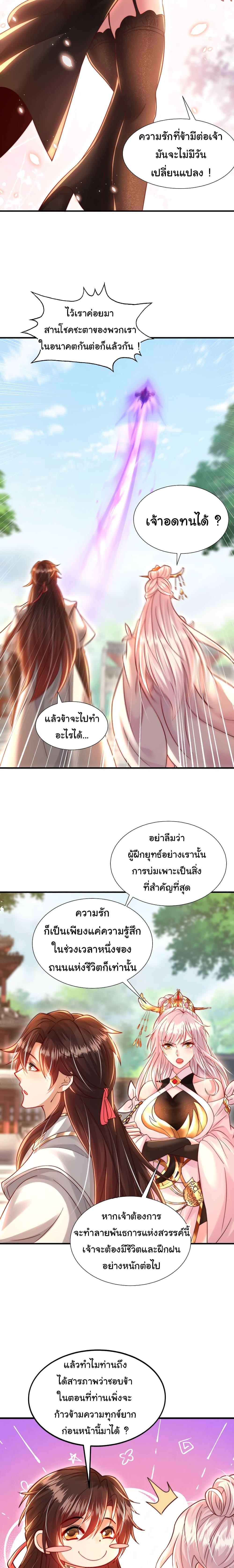 Manga-lc-com อ่านมังงะ อ่านการ์ตูน ออนไลน์ ฟรี Opening System To Confession The Beautiful Teacher ตอนที่ 1 2 3 4 5 6 7 8 9 10 11 12 13 14 ฟรี ไม่มีโฆษณา Manga-lc - อ่าน มังงะ อ่าน การ์ตูน ออนไลน์ อ่านมังงะ ฟรี