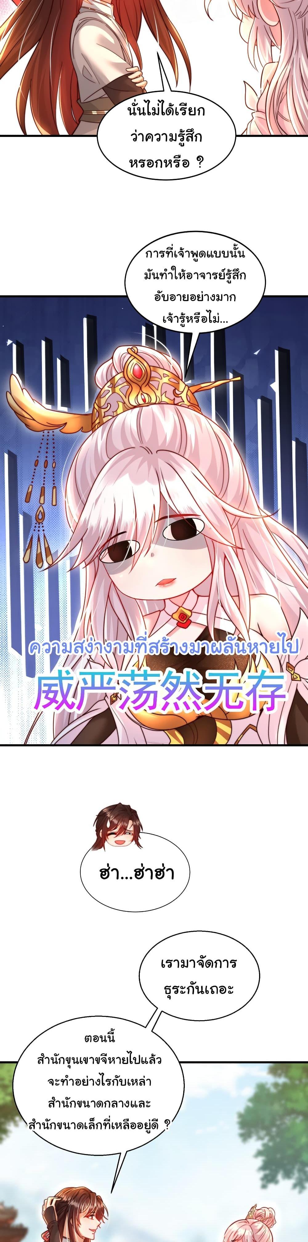 Manga-lc-com อ่านมังงะ อ่านการ์ตูน ออนไลน์ ฟรี Opening System To Confession The Beautiful Teacher ตอนที่ 1 2 3 4 5 6 7 8 9 10 11 12 13 14 ฟรี ไม่มีโฆษณา Manga-lc - อ่าน มังงะ อ่าน การ์ตูน ออนไลน์ อ่านมังงะ ฟรี