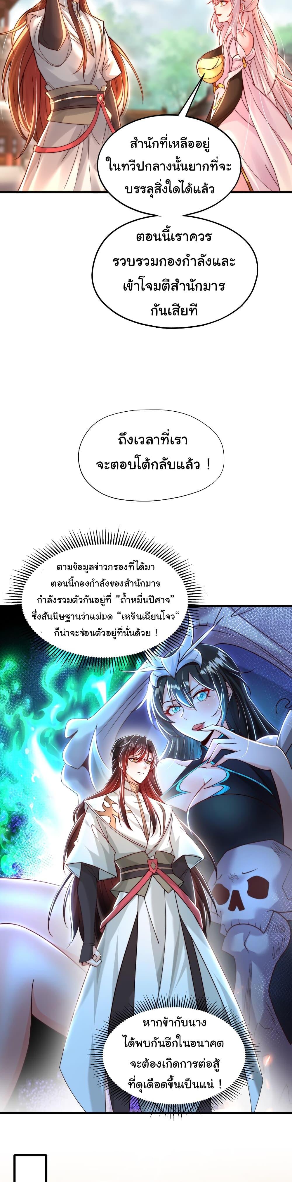 Manga-lc-com อ่านมังงะ อ่านการ์ตูน ออนไลน์ ฟรี Opening System To Confession The Beautiful Teacher ตอนที่ 1 2 3 4 5 6 7 8 9 10 11 12 13 14 ฟรี ไม่มีโฆษณา Manga-lc - อ่าน มังงะ อ่าน การ์ตูน ออนไลน์ อ่านมังงะ ฟรี